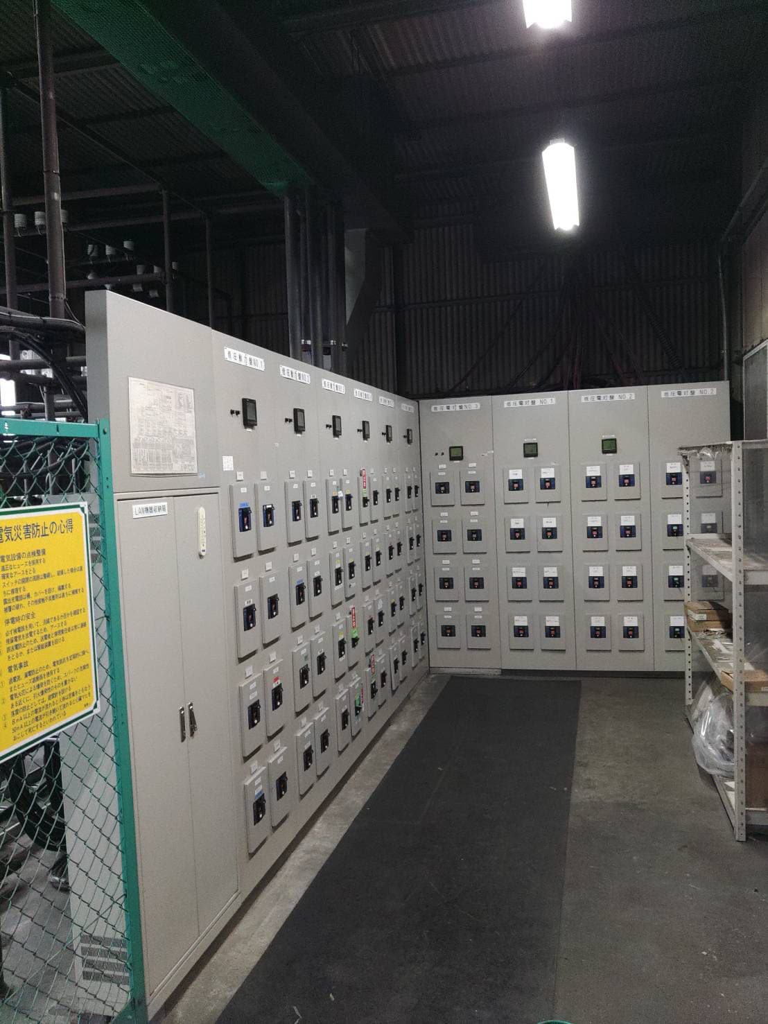 国分寺市 電気工事 照明 配電